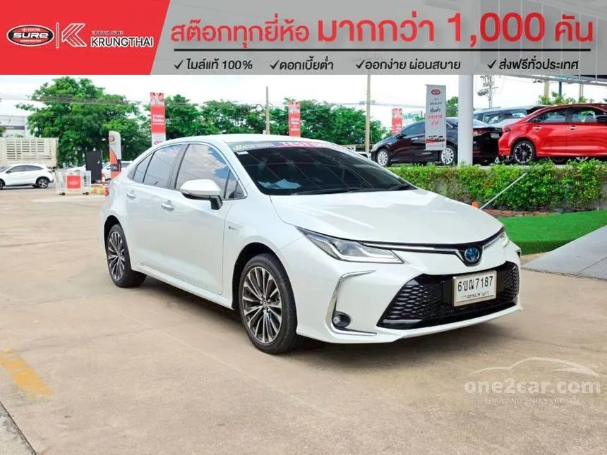 2025 Toyota Corolla Altis Hybrid Premium Sedan