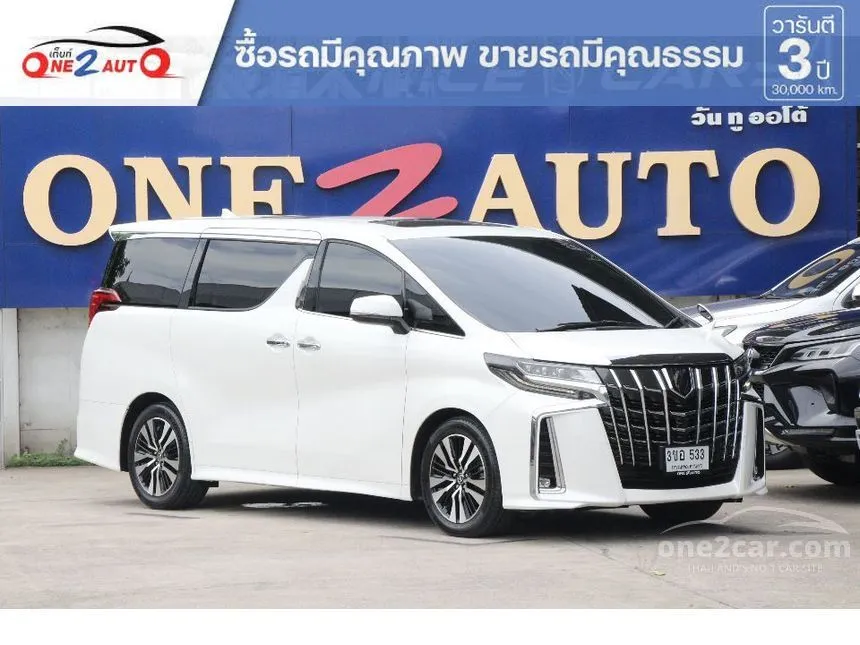 2024 Toyota ALPHARD S C-Package Van
