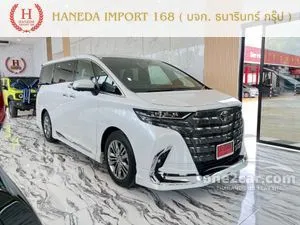 2026 Toyota ALPHARD 2.5 HEV Z Van