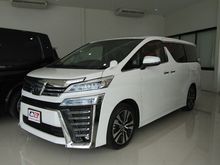 2020 Toyota Vellfire 2.5 (ปี 15-18) Van AT