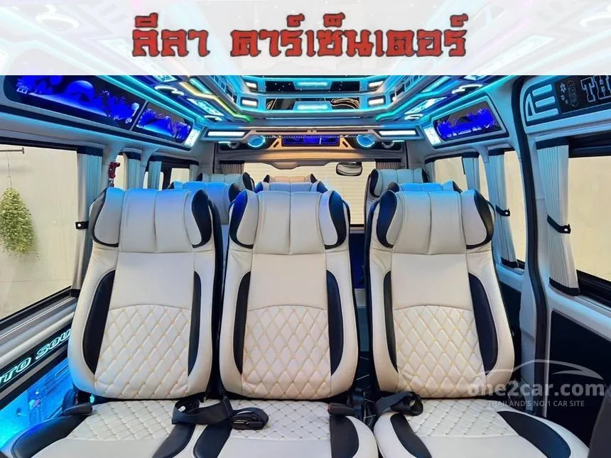 2020 Toyota Commuter Van