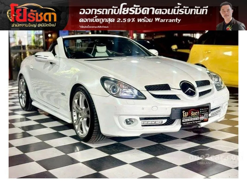 2012 Mercedes-Benz SLK200 Kompressor Convertible