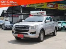 2023 Isuzu D-MAX 1.9 Cab-4 (ปี 19-26) S Pickup