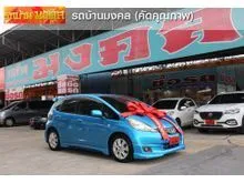 2013 Honda JAZZ 1.5 (ปี 08-14) V Hatchback