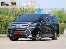 2015 Toyota VELLFIRE 2.5 (ปี 15-18) E-Four Hybrid Wagon AT