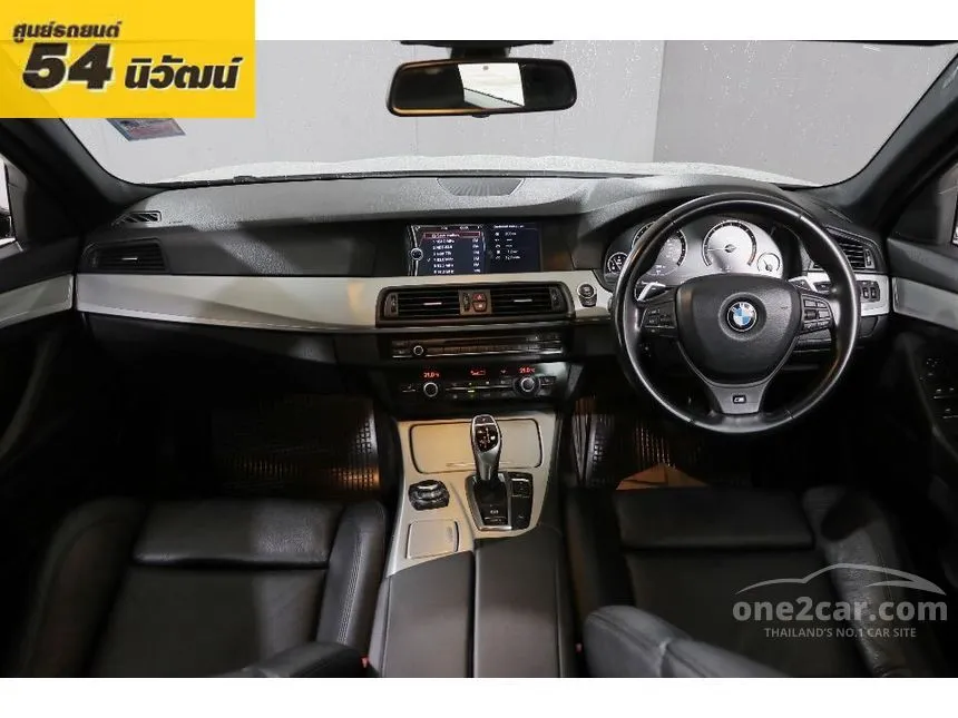 2012 BMW 520d Touring Sport Wagon