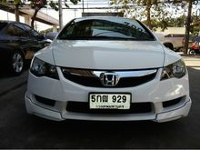 2010 Honda Civic 1.8 FD (ปี 05-12) S i-VTEC Sedan AT