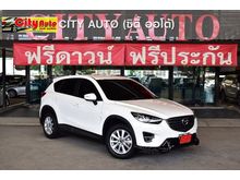 2018 Mazda CX-5 2.0 (ปี 13-16) S SUV