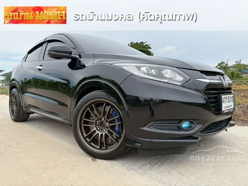 2015 Honda HR-V EL SUV