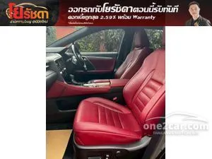 2018 Lexus RX200t 2.0 F Sport SUV