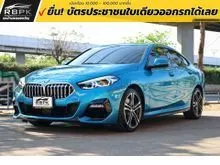 2021 BMW 220i 2.0 F44 (ปี 20-27) Gran M Sport Coupe