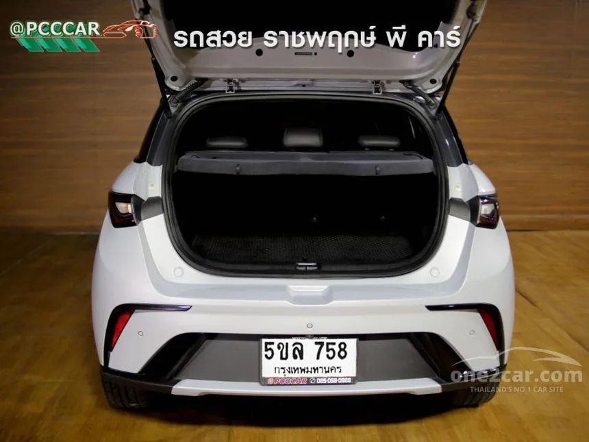 2024 BYD Dolphin Extended Range Hatchback