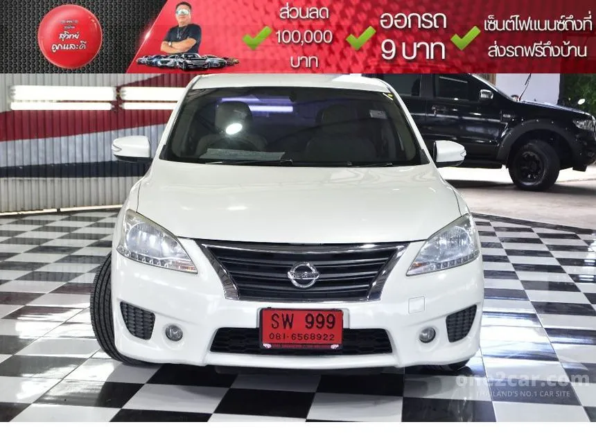 2015 Nissan SYLPHY V Sedan
