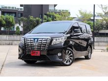2015 Toyota Alphard 2.5 (ปี 15-18) G Van