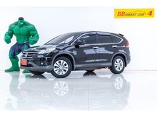 2013 Honda CR-V 2.0 (ปี 12-16) E 4WD SUV