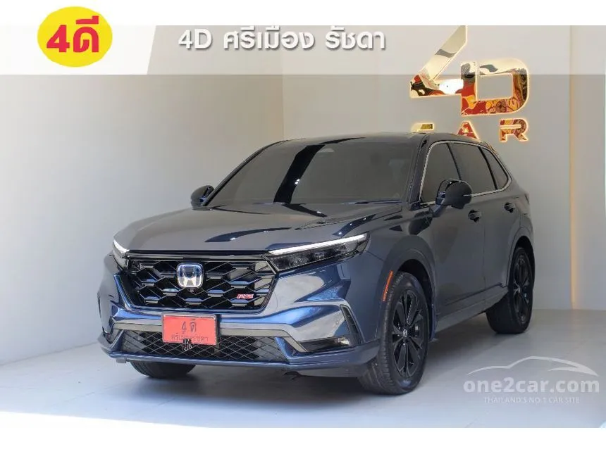 2023 Honda CR-V e:HEV RS SUV