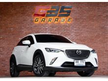 2016 Mazda CX-3 2.0 (ปี 15-19) C SUV