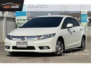 Honda Civic 1.5 Hybrid