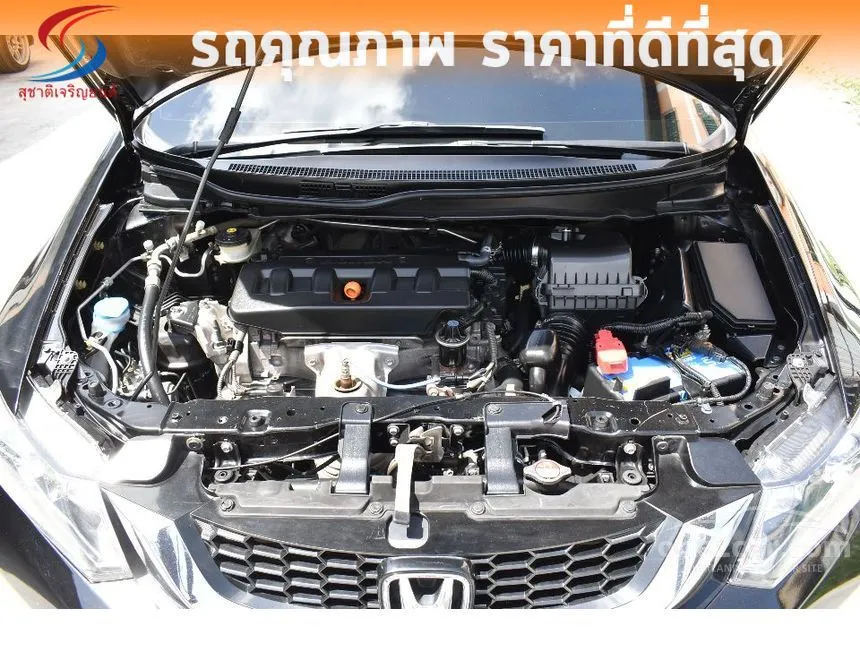 2014 Honda CIVIC E Sedan
