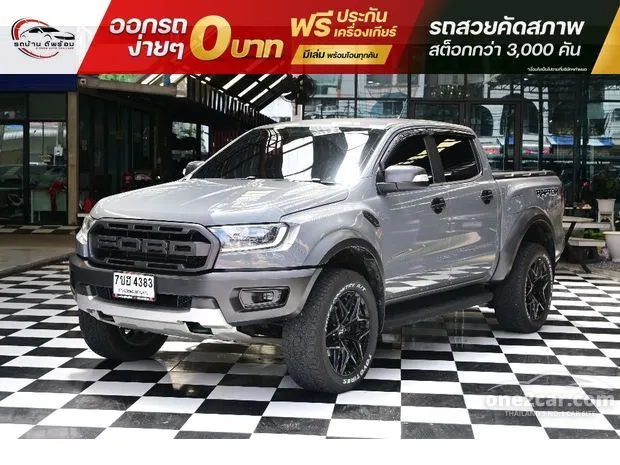ซื้อรถ ford Ranger 2-0-wildtrak-hi-rider-4wd มือสอง ดีเซล ราคาถูกที่สุด ...