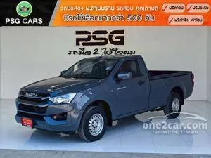 2023 Isuzu D-MAX 3.0 S Spark Pickup