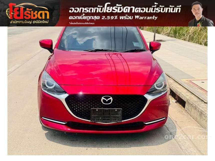 2021 Mazda 2 S Sports Leather Hatchback