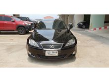 2013 Lexus IS250 2.5 (ปี 06-12) Luxury Sedan AT