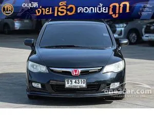 2006 Honda CIVIC 1.8 S Sedan