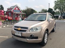 2007 Chevrolet Captiva 2.4 (ปี 07-12) LT SUV AT