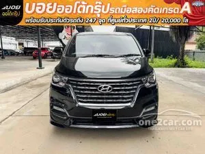 2021 Hyundai H-1 2.5 Elite Van