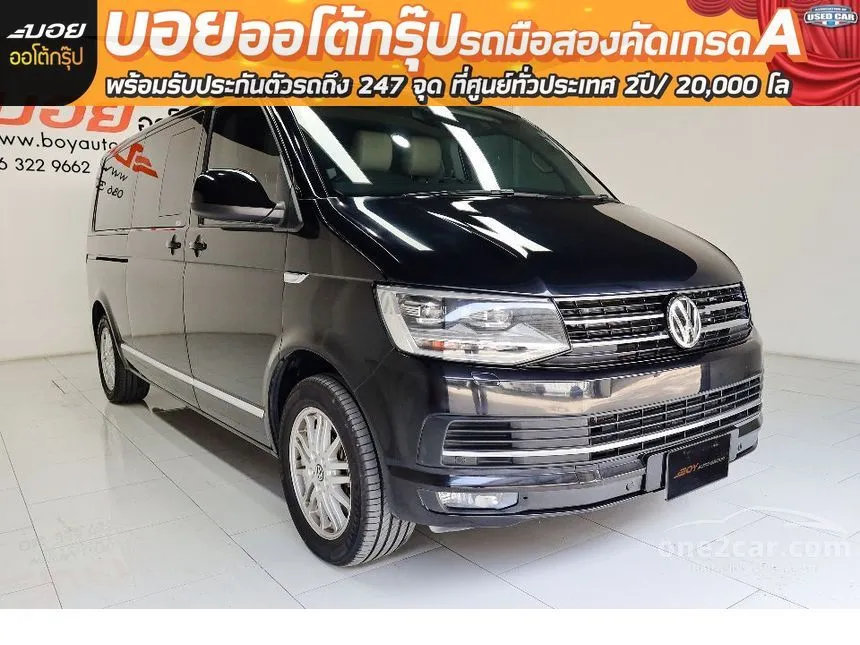 2019 Volkswagen Caravelle T69 Van