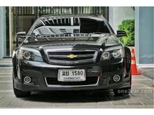 2009 Chevrolet Caprice 3.6 (ปี 06-15) Sedan AT