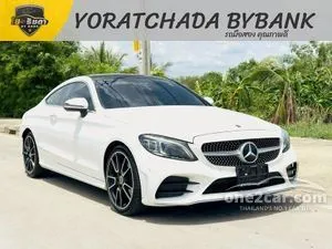 2023 Mercedes-Benz C200 2.0 AMG Dynamic Coupe