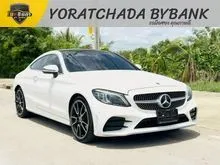 2023 Mercedes-Benz C200 2.0 W205 (ปี 14-22) AMG Dynamic Coupe