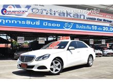 2014 Mercedes-Benz E200 2.0 W212 (ปี 10-16) Executive Sedan