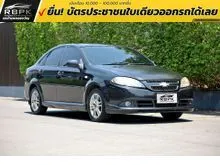 2010 Chevrolet OPTRA 1.6 (ปี 03-07) LS Sedan