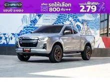 2020 Isuzu D-MAX 1.9 Space Cab (ปี 19-26) Hi-Lander L DA Pickup