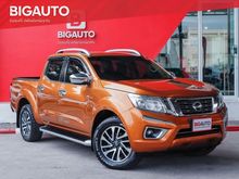 2015 Nissan NP 300 Navara 2.5 DOUBLE CAB Calibre VL Pickup MT
