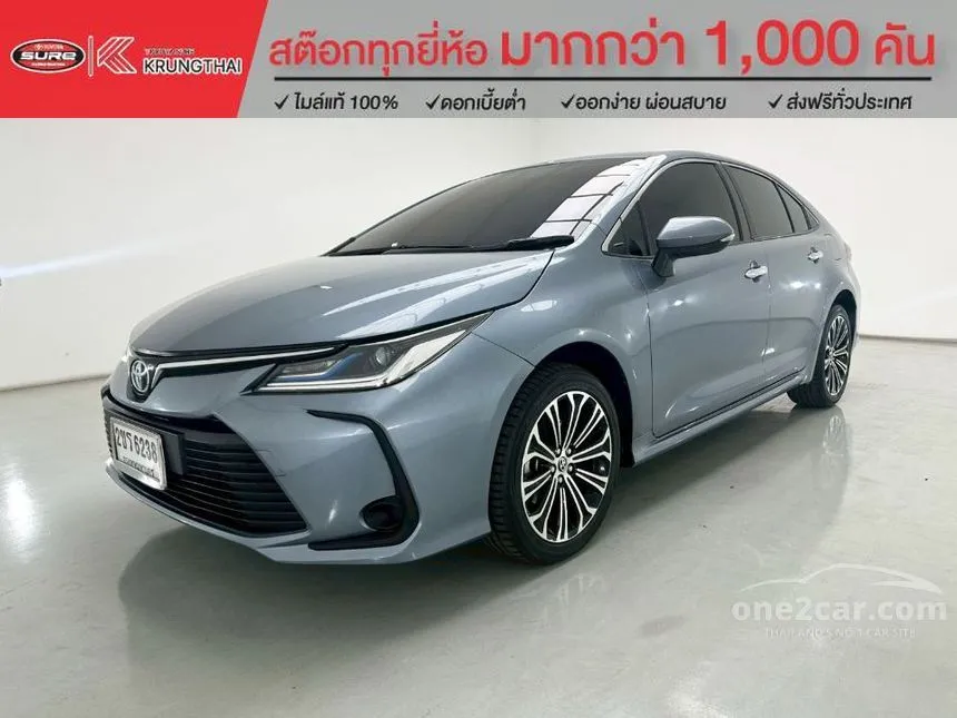 2022 Toyota Corolla Altis Hybrid Premium Sedan