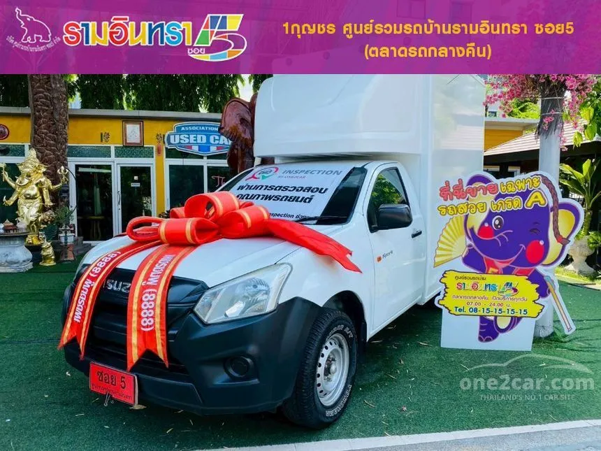 2020 Isuzu D-MAX B Spark Pickup