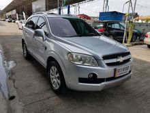 2007 Chevrolet Captiva 2.0 (ปี 07-12) LT SUV AT