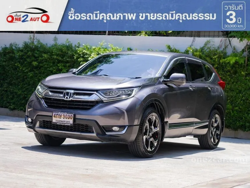 2020 Honda CR-V ES SUV