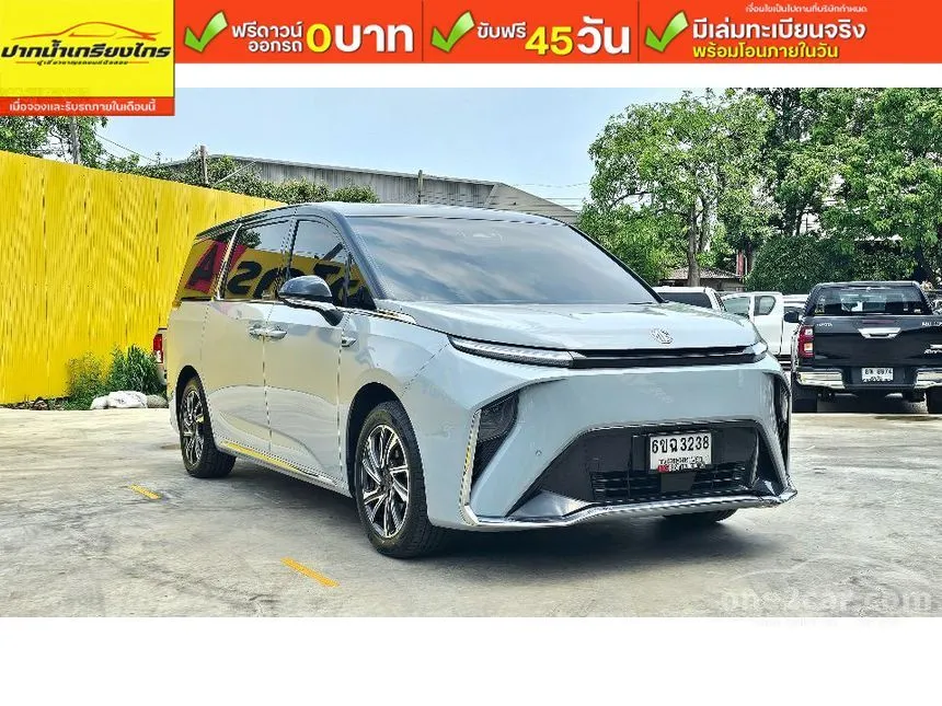 2025 MG Maxus9 V Van