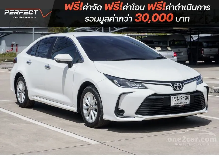 2020 Toyota Corolla Altis G Sedan