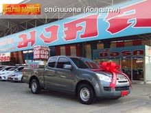 2012 Isuzu D-Max 2.5 SPACE CAB (ปี 11-17) S Pickup