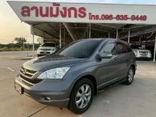2011 Honda CR-V 2.0 (ปี 06-12) E AWD SUV