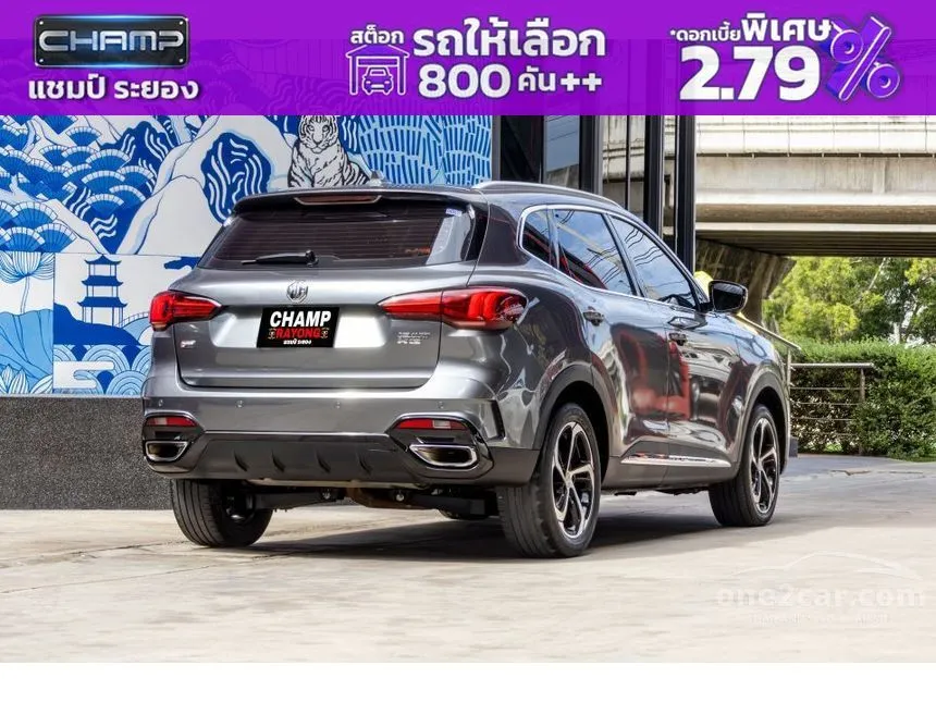 2023 MG HS X SUV