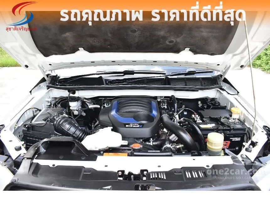 2020 Isuzu D-MAX Hi-Lander Z Cab-4 Pickup