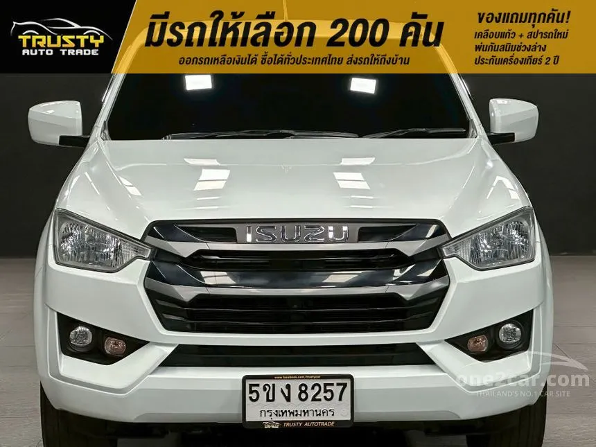 2024 Isuzu D-MAX S Cab-4 Pickup
