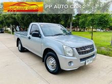2007 Isuzu D-Max 2.5 SPARK (ปี 07-11) EX Ddi i-TEQ Pickup